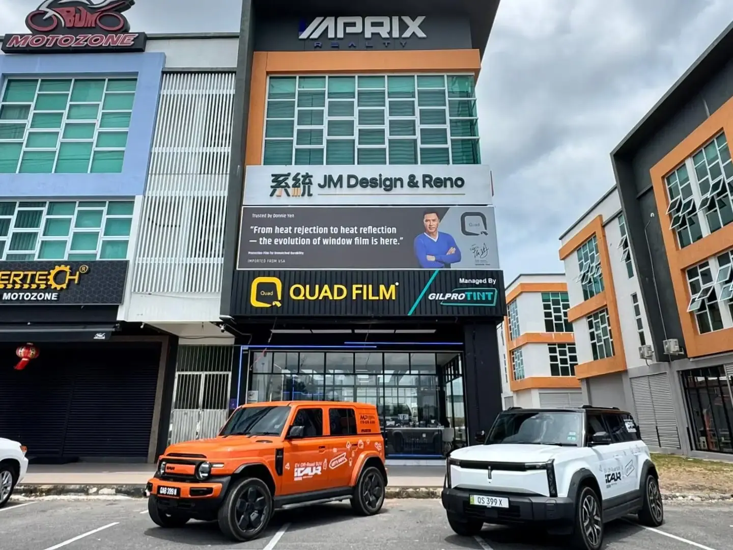 Bahagian luar cawangan QUAD Film Miri