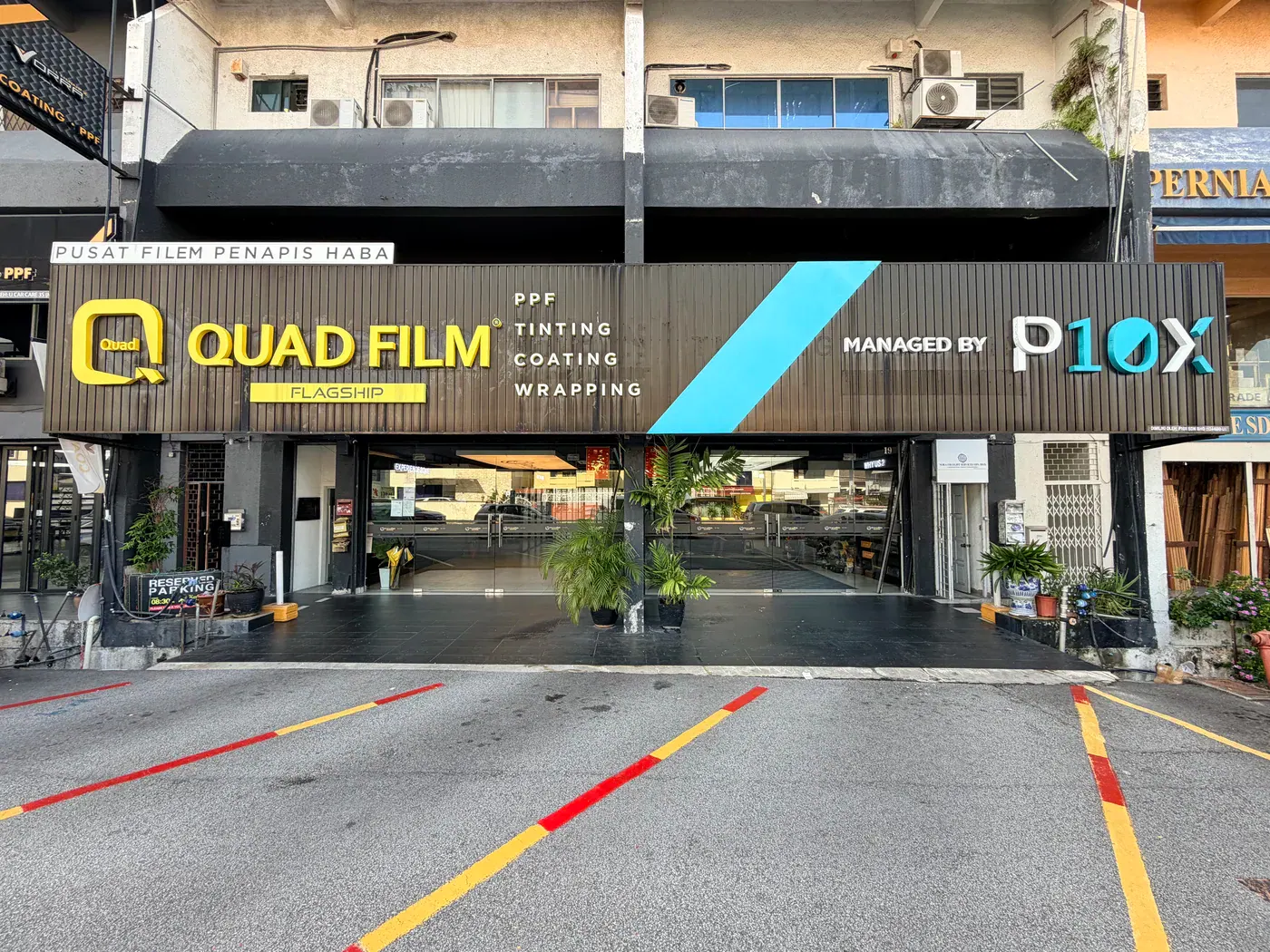 QUAD Film PJ Flagship outlet exterior